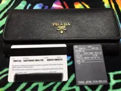 プラダ長財布/PRADAサフィアーノ