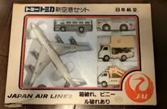 2025年最新】トミカ新空港セットの人気アイテム - メルカリ
