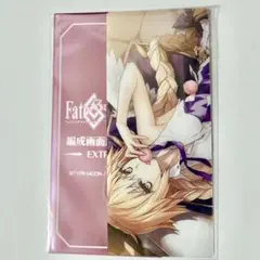 FGO 最終再臨展 ルーラー メタトロン ジャンヌ ランダム 編成画面風カード