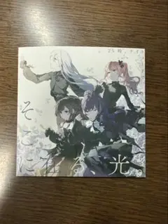 劇場版プロジェクトセカイ 壊れたセカイと歌えないミク 映画 入場者特典 CD