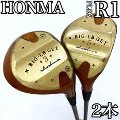 HONMA ホンマ BIG-LB GET パーシモン ウッド 3W 5W 星4
