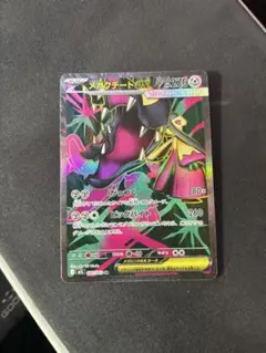 メガクチートex SR