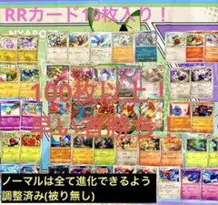 ポケモンカード まとめ売り 引退品 大量 ⑲