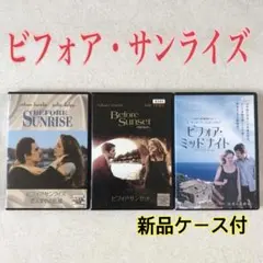 ビフォア・サンライズ 恋人までの距離 他 全3巻 DVDレンタル落ち