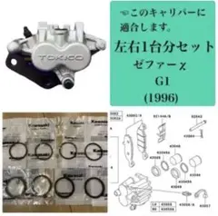 m30401118911_1.jpg?1715118924