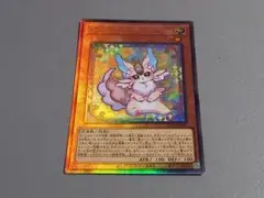 ピュアリィ ★ レリーフ ★ 遊戯王