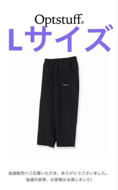 旦　optstuff creator's pants 　ナイロンパンツ optstuff creator's pants ナイロンパンツ NYLON - メルカリ