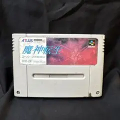 スーパーファミコンソフト　魔神転生