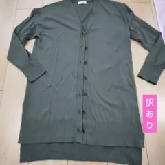 saloonオリーブグリーン カーディガン