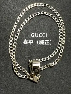 グッチ　Gリングトップ　ネックレス　シルバー925