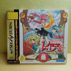 セガサターン マジックナイトレイアース ファンブック付き