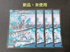 同期の妖精　シンクロフェアリー　デュエル・マスターズ