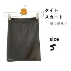 在庫処分SALE⚡️ブラック タイトスカート 極薄 透け見えコスチューム