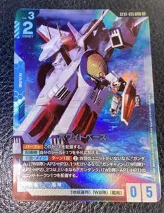 Item thumbnail for item eb747cbc-da7b-4d22-ad74-8693f23493a2