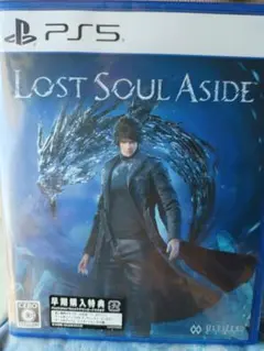 Lost Soul Aside　特典コードあり　PS5