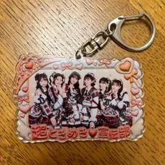 組長くじ　キーホルダー　集合