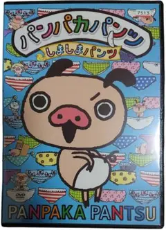 パンパカパンツ しましまパンツ