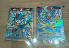 開運コロシアム　UC02-001　蒼き翼リュウニャッキー　美品　大吉　超大吉