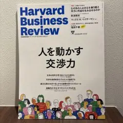 Item thumbnail for item 0e016f31-abb5-4d95-b5c7-fb0d8e68263d