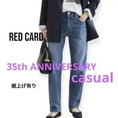 RED CARD 35th Anniversary Casualデニム　24