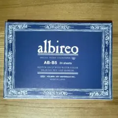 アルビレオ 水彩紙 ブロック 218g 中目 AB-B5
