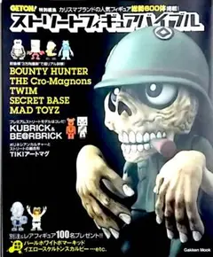 Item thumbnail for item ca0c0054-7261-41a0-963c-410337cd37aa