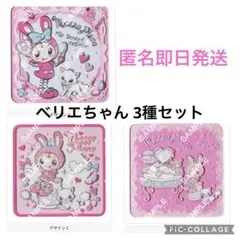 MezzoPiano アクリルコースターディスプレイ A C D ガチャ