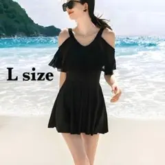 ♦︎新品♦︎ 水着 ワンピース オフショルダー 体型カバー シンプル L