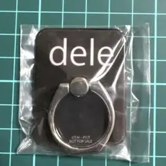 菅田将暉 山田孝之 dele スマホリング