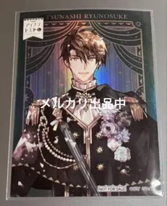 アイナナEXPO 十龍之介 ホログラムステッカー 特典
