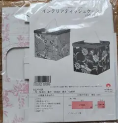 インテリアティッシュケース