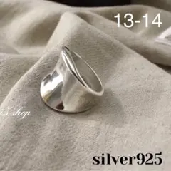 silver925 ワイドリング 13-14号/シルバー925 おおぶりリング