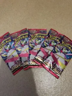 ポケモンカードパック 5パックセット