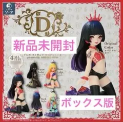 DOLLEL FIGURE COLLECTION 2 ドレル フィギュア 新品
