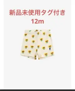 Sunflower all over short leggi 12m 80