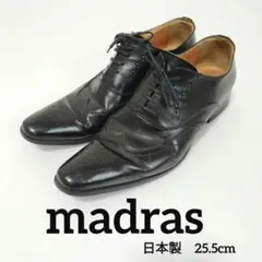 madrasマドラス ウイングチップ ビジネスシューズ革靴黒 メンズ25.5cm