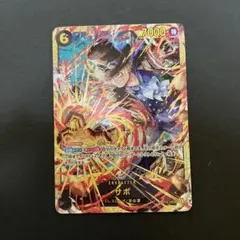 ワンピースカード　サボ　sec