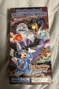 ディズニー ファンタズミック コレクションカード いいね不要