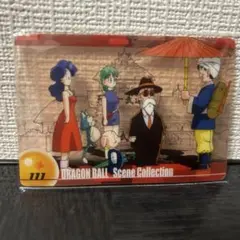 森永　ドラゴンボール　111 シーンコレクション