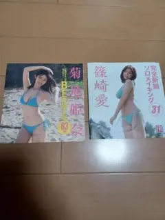 FRIDAY　DVD付属品