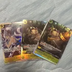 ワンピースカードのSR3点セット