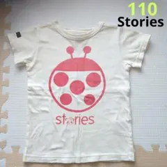 中古　Stories　テントウムシ　ティシャツ　グラグラ　はっぴーちゃん　110