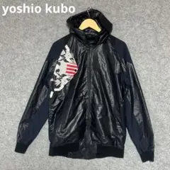 yoshio kubo ナイロンジャケット フード付き ネイビー
