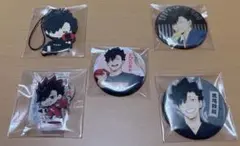 ハイキュー 黒尾鉄朗 セット