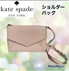 極美品✨ケイトスペード✨ショルダーバッグ✨ベージュ✨牛革✨韓国
