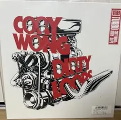 Vinyl - Cory Wong - The Lucky One - Diggers Factory