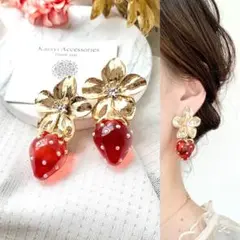 ゴールドフラワー×レッドストロベリー　ピアス　イヤリング