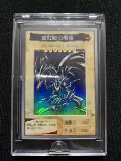 バンダイ版 レッドアイズ