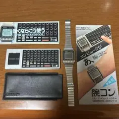 2025年最新】SEIKO uc-2000の人気アイテム - メルカリ