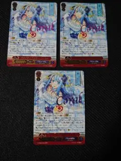 黒カラWSP ヴァンガード フロンティアスター コーラル 2025年最新】ヴァンガード wsp コーラルの人気アイテム - メルカリ
